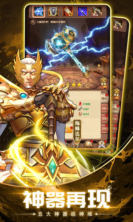 英雄计划折扣版下载