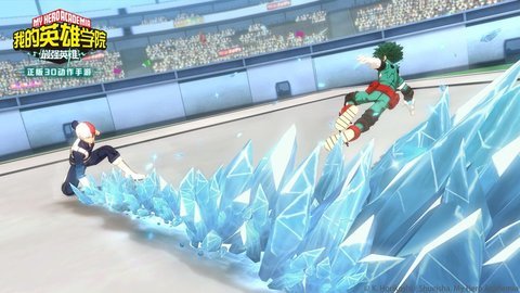 心源我的英雄学院：最强英雄下载