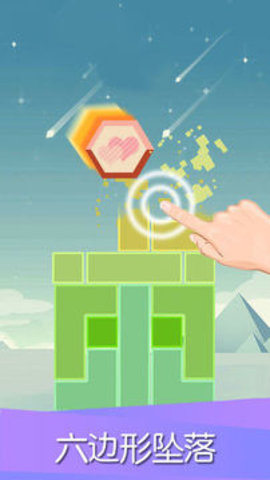 指娱互动平衡下落下载