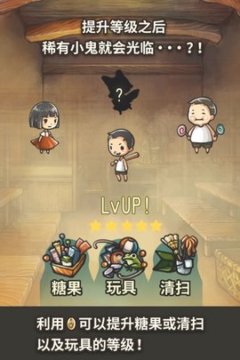 昭和杂货店物语汉化版下载