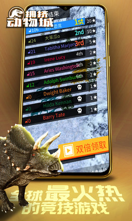 拥挤动物城下载