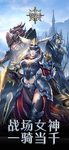 星空奇迹mu下载