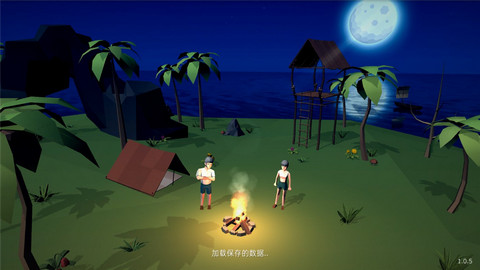 锈色记忆生存下载