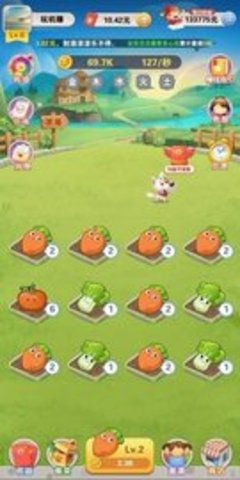 幸福农场红包版