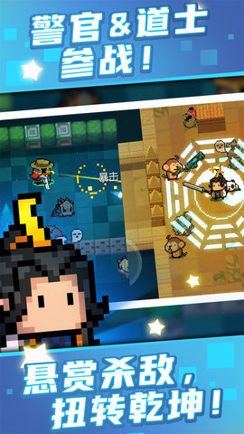 元气骑士普通版本