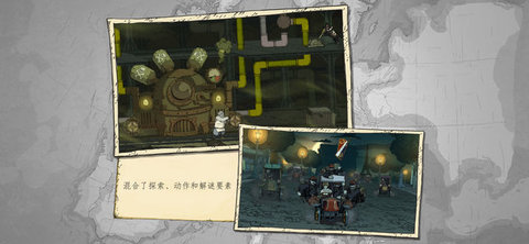 勇敢的心:伟大战争安卓版apk下载