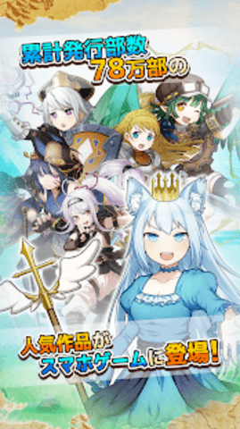 重启自由之地下载