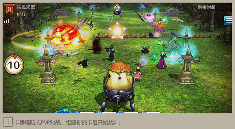 心动网络旅行物语最新版下载