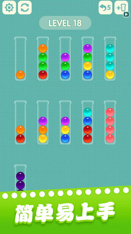 一起玩球球赚钱版下载