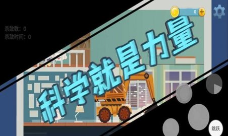 猪猪公寓6官方正版手游下载