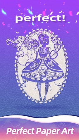 纸雕模拟器中文版下载