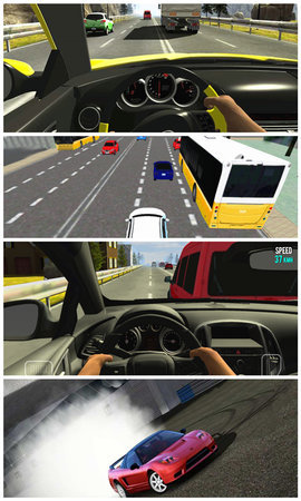 智能学车驾驶模拟器下载