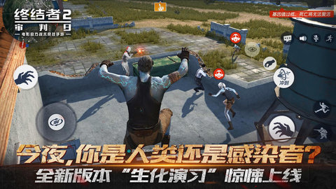 终结者2:审判日