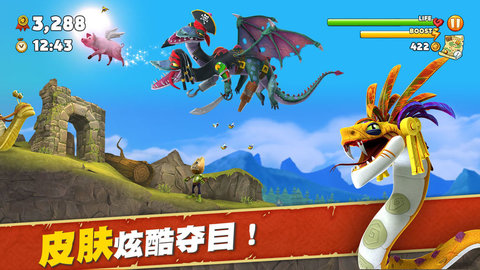 育碧饥饿龙球甲龙亚摩迪罗版本下载