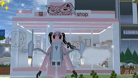 樱花校园模拟器1.038.28版本下载