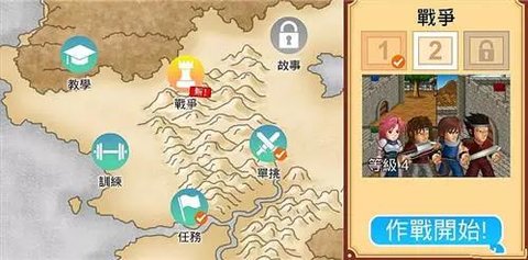 英雄大作战v0.7终极无敌版手机版下载