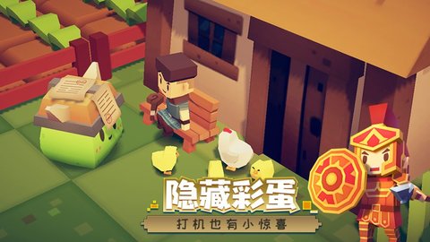 远征岛正式服下载