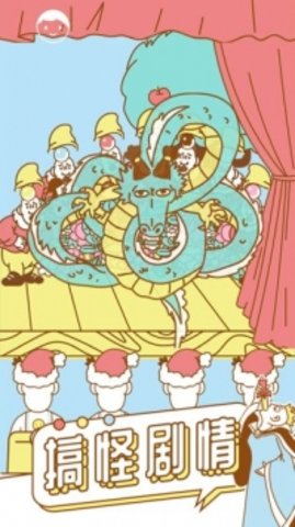 寻找我的女朋友下载