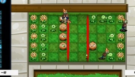 宅宅萝卜植物大战僵尸联机版下载