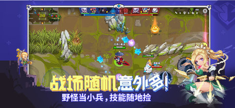 原力守护者taptap版