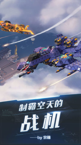 重装上阵修改版下载