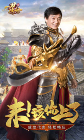 一刀传世2020春节活动版下载