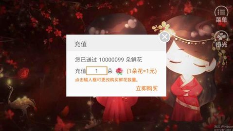 宅院经营札记破解版金手指完结下载