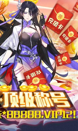 重生之明月传说内购破解版下载