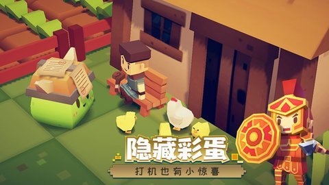 远征岛手游官网版下载