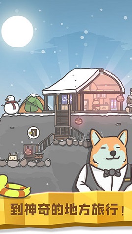 月兔历险记最新版破解版下载