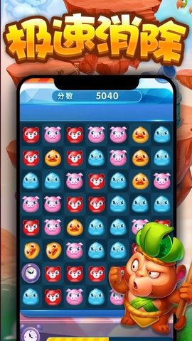 星糖消消乐红包版下载