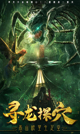 云中奇谭折扣端下载