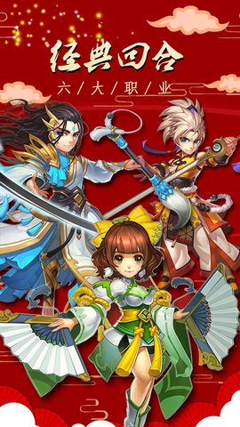 修罗道破解版直装版