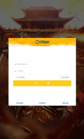 至尊蓝月传奇手游官方版下载