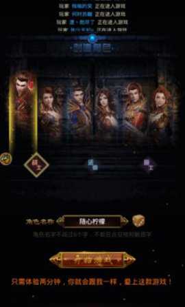 至尊蓝月传奇手游官方版下载