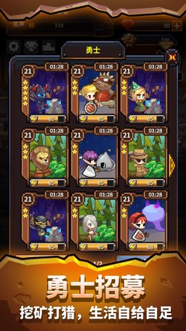 勇者的铁匠铺下载