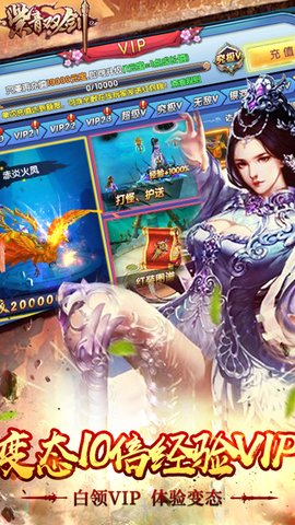 紫青双剑手游无限绑元下载