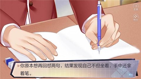 重生之我是大佬金手指最新版下载