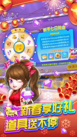 星力正版手游平台下载