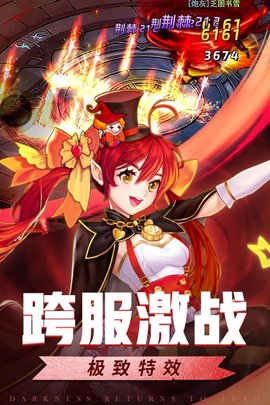 英雄的战争九游版下载