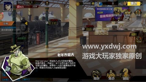 星尘斗士手游测试服