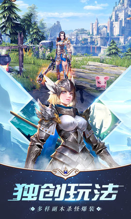 亚特兰战记下载