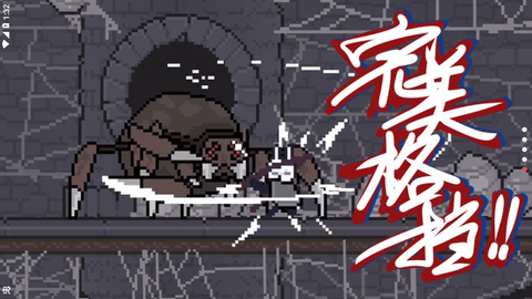 只兔不灭的勇士下载