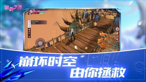 樱舞之刃安卓公测版下载