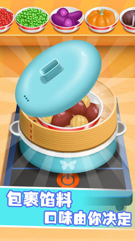 做饭宝宝月饼制作下载