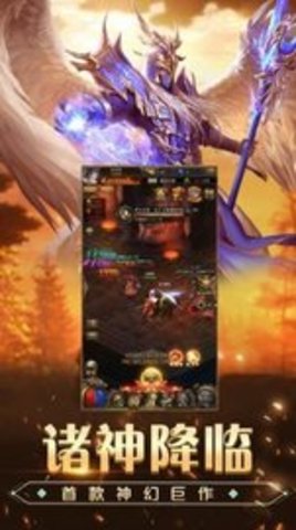 卓越大陆手游下载