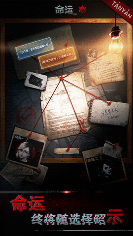 游引力探魇安卓版下载