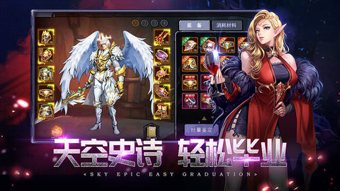 英雄的战争无限金币版下载