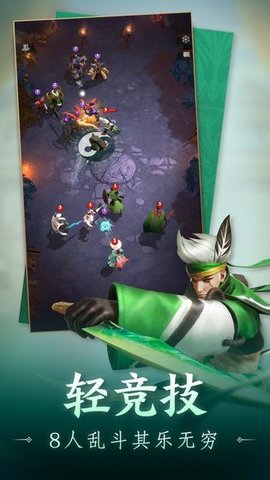 战三国八阵奇谋华为版下载