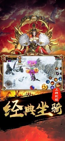 至尊传说手游下载